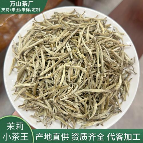白毫乌龙茶厂家,品牌,图片,热帖